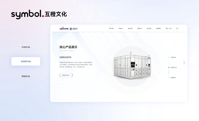 云主机租用