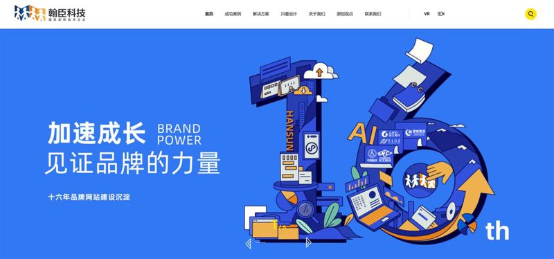 企业云服务器，云计算时代的新型生产力
