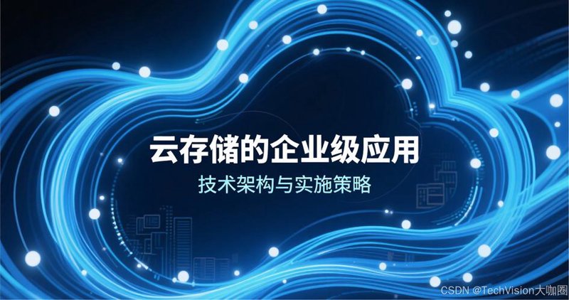 微信小程序开发